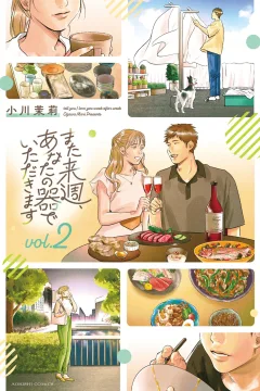 Vol. 2