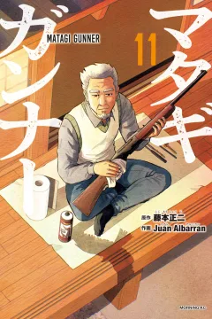 Vol. 11