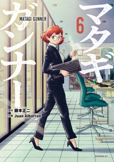 Cover of Vol. 6
