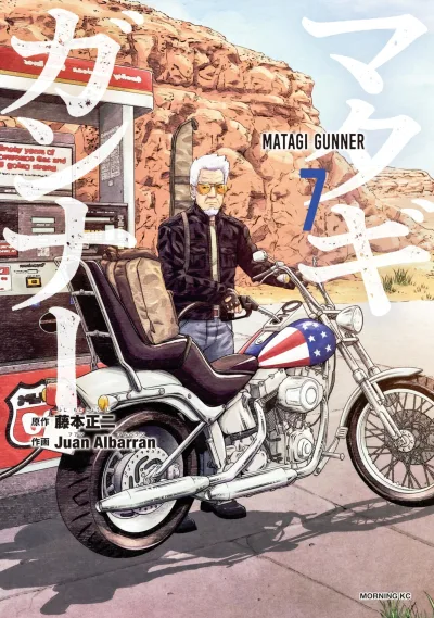 Cover of Vol. 7