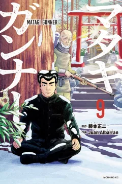 Vol. 9