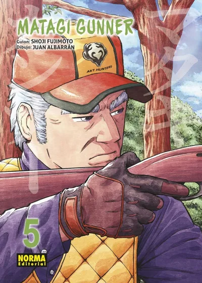 Cover of Issue #5