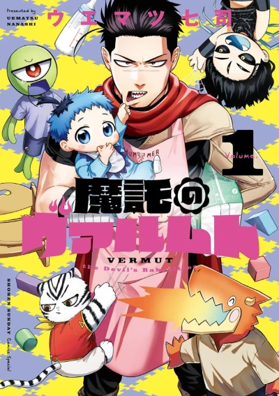 Cover of Vol. 1