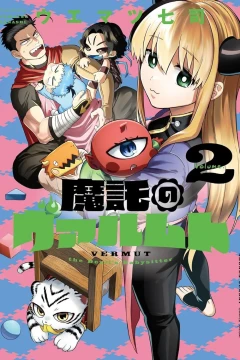 Vol. 2