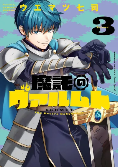 Cover of Vol. 3