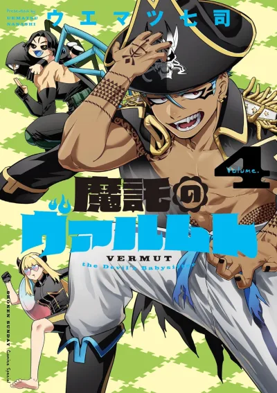 Cover of Vol. 4