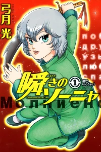 Vol. 1