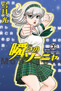 Vol. 3