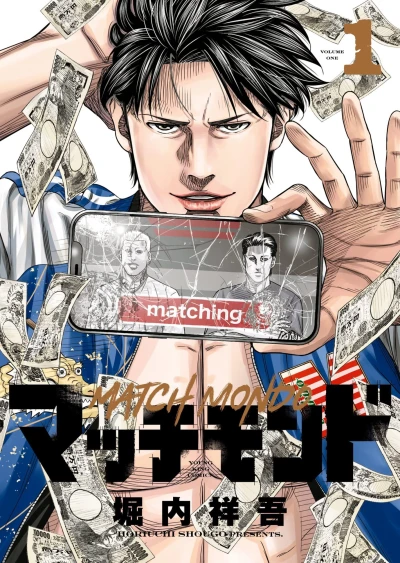 Cover of Vol. 1