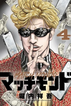 Vol. 4