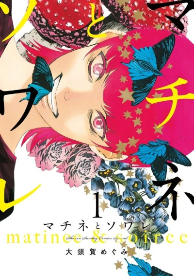 Cover of Volume 1