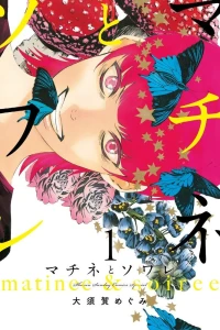 Volume 1