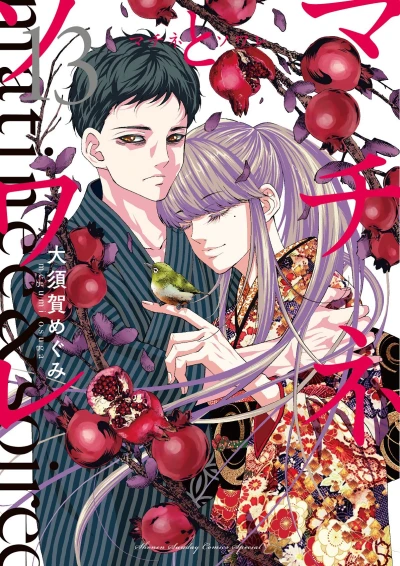 Cover of Volume 13