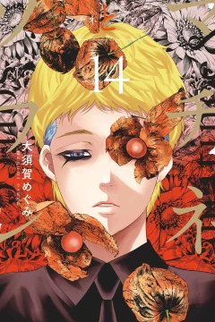 Volume 14