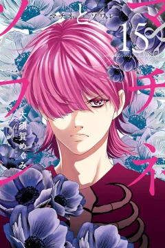 Volume 15