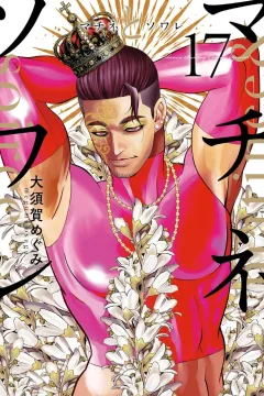 Volume 17