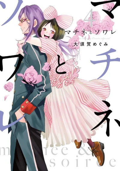 Cover of Volume 4