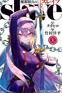 Vol. 1