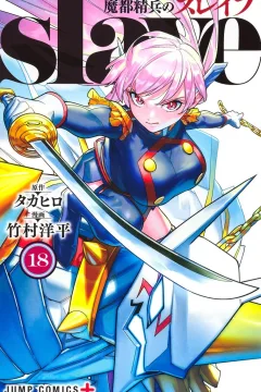Vol. 18