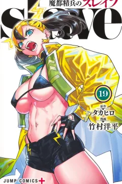 Vol. 19