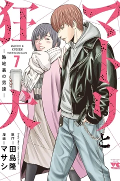 Vol. 7