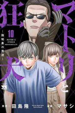 Vol. 10