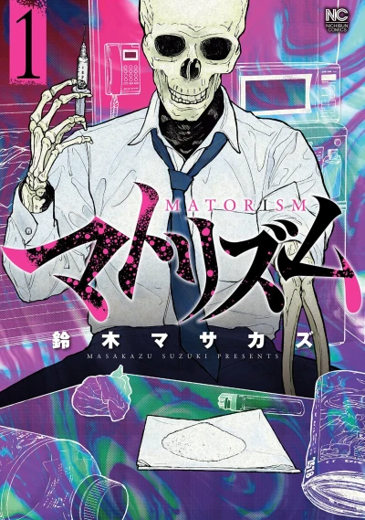 Cover of Volume 1