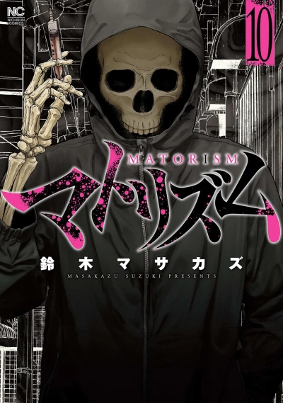 Cover of Volume 10