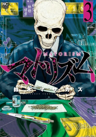 Cover of Volume 3