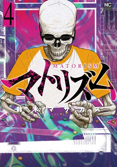 Cover of Volume 4