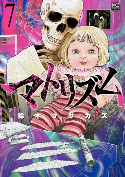Cover of Volume 7