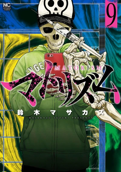 Cover of Volume 9