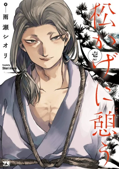 Cover of Vol. 1