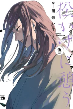 Vol. 5