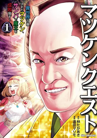 Cover of Vol. 1