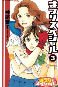 Vol. 3