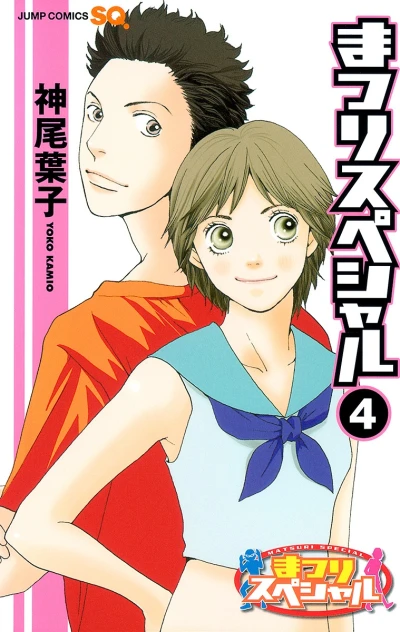 Cover of Vol. 4