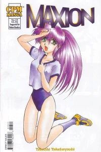 Volume #13