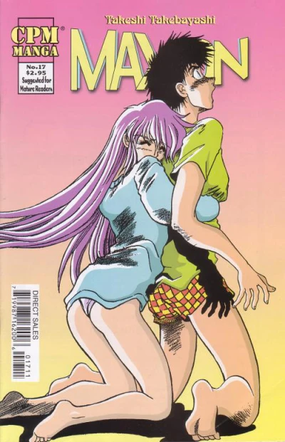 Cover of Volume #17