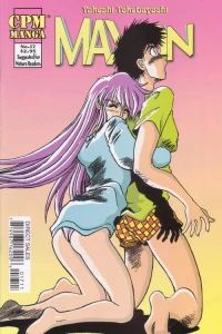 Issue #17