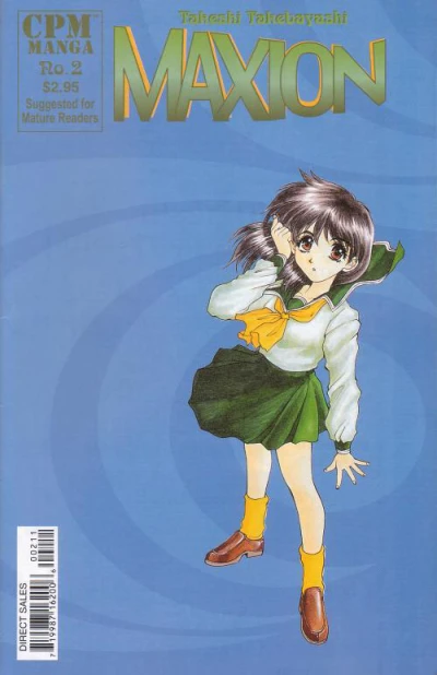 Cover of Volume #2