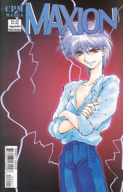 Cover of Volume #22