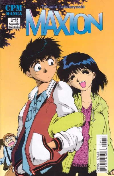 Cover of Volume #24