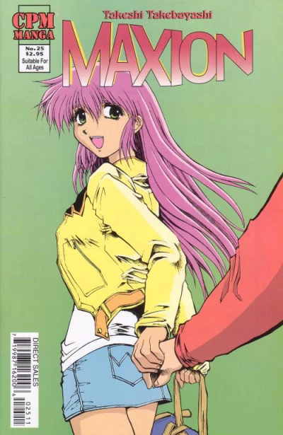 Cover of Volume #25