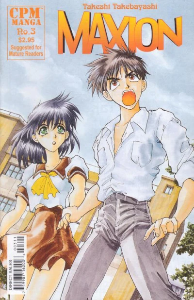 Cover of Volume #3