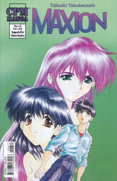 Cover of Volume #6