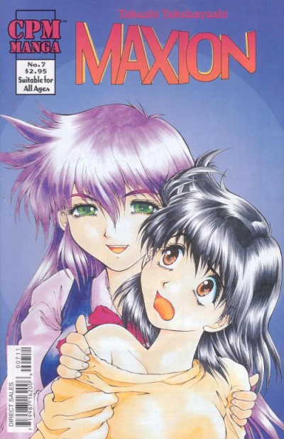 Cover of Volume #7