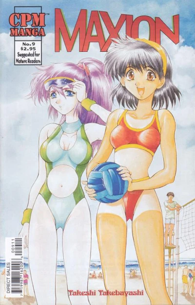 Cover of Volume #9