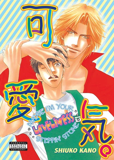 Cover of Vol. 1