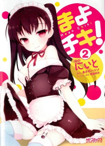 Cover of Vol. 2